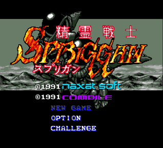 titlescreen (jp)