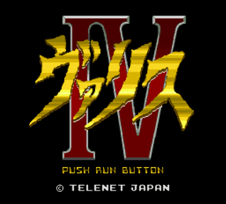 titlescreen (jp)