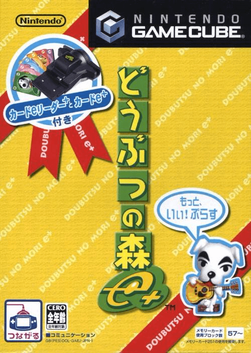 Dōbutsu no Mori e+ artwork