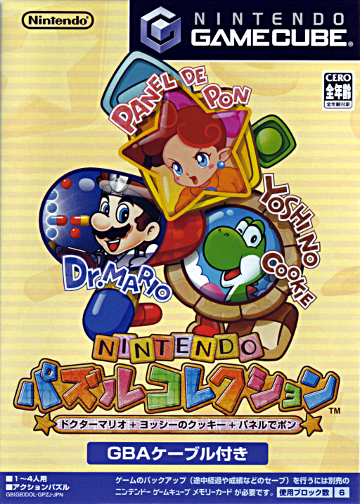 Nintendo Puzzle Collection - Dr. Mario 64 box art