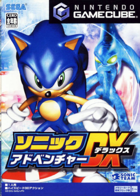 Sonic Adventure DX box art