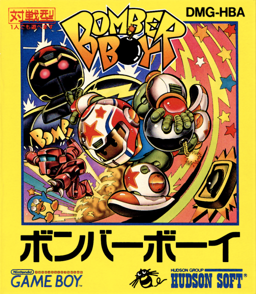 boxart (jp)