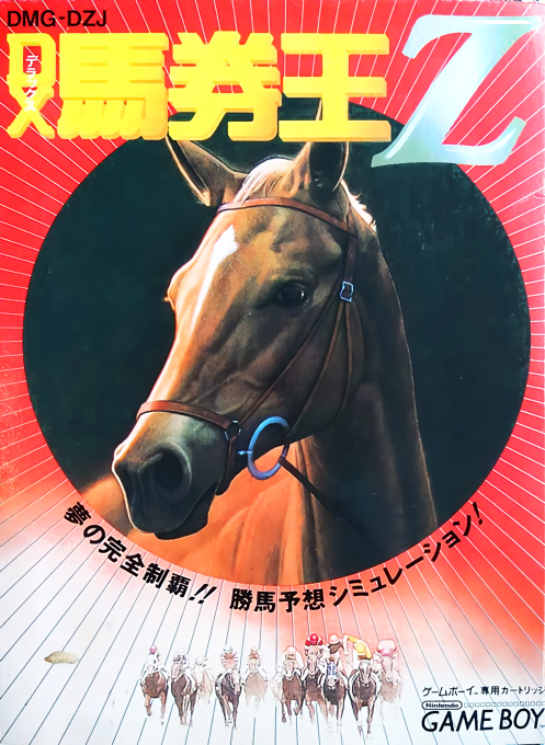 boxart (jp)