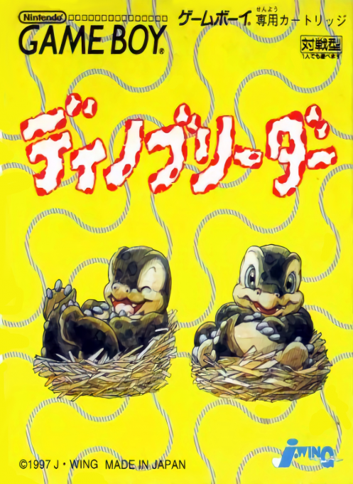 boxart (jp)