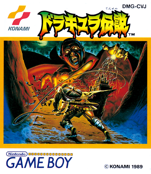 boxart (jp)