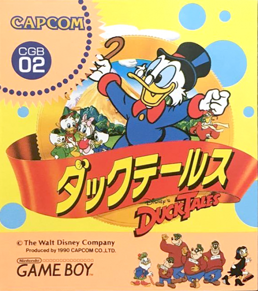 boxart (jp)