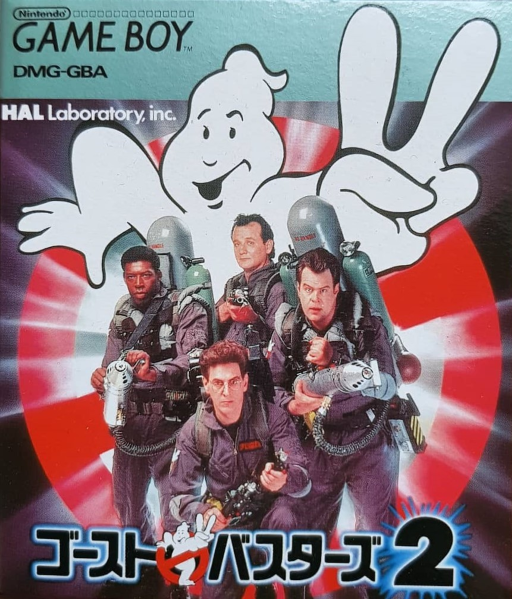 boxart (jp)