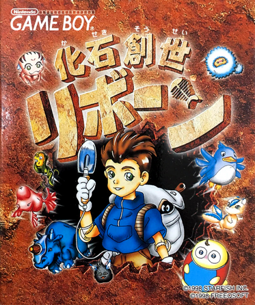 boxart (jp)
