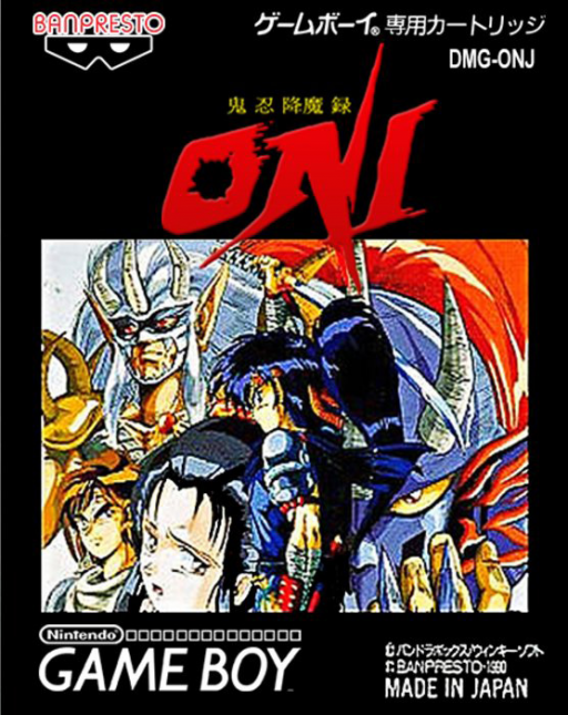 boxart (jp)