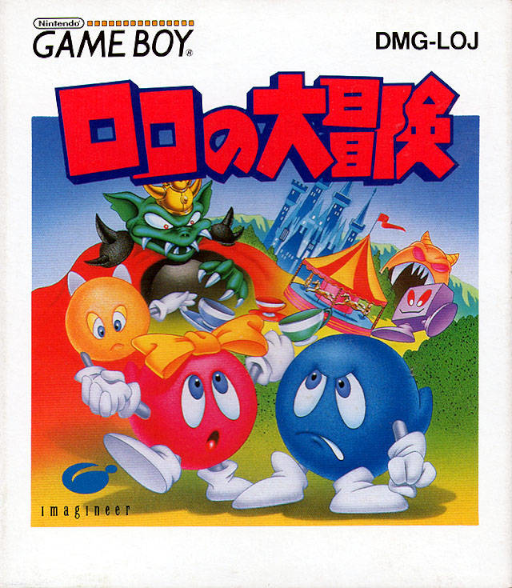 boxart (jp)