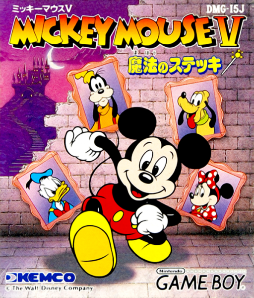 boxart (jp)