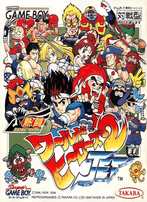 boxart (jp)