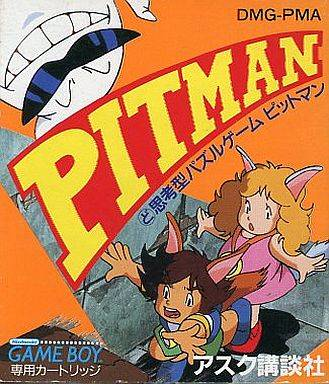 boxart (jp)