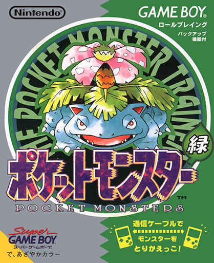 boxart (jp)