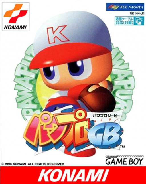 boxart (jp)