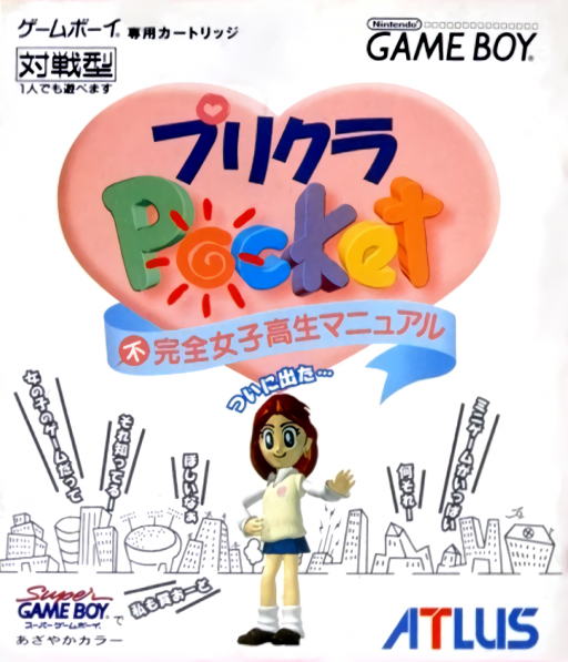 boxart (jp)