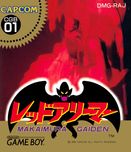 boxart (jp)