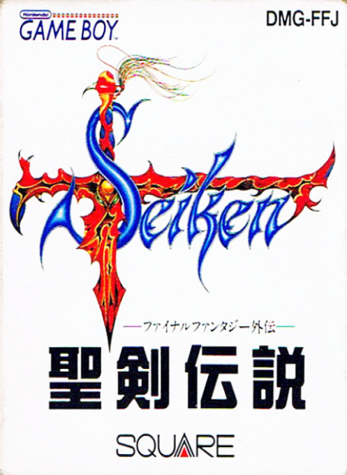 boxart (jp)