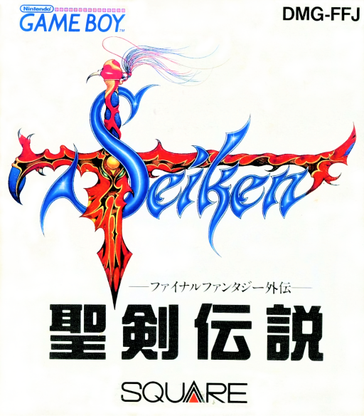boxart (jp)