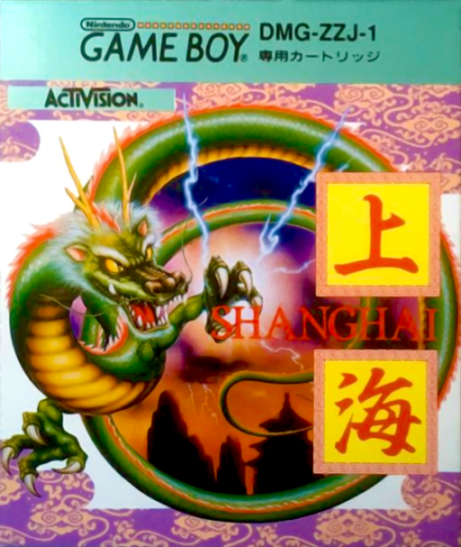 boxart (jp)