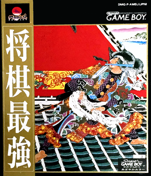 boxart (jp)