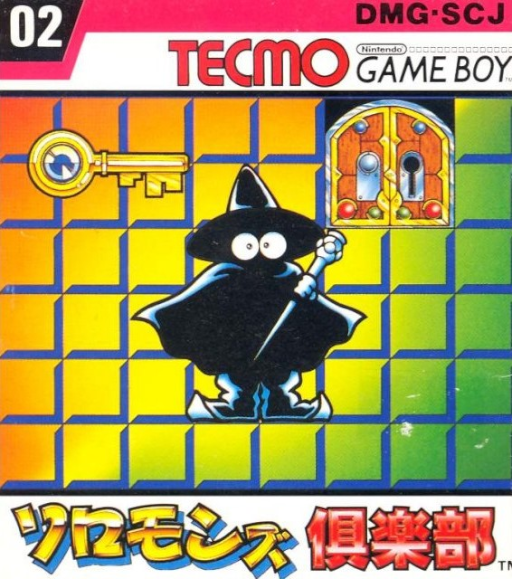 boxart (jp)