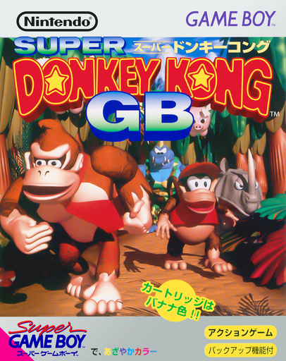 boxart (jp)
