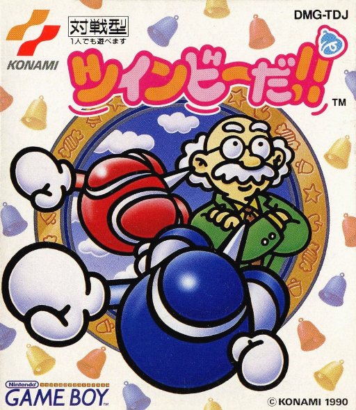 boxart (jp)