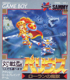 boxart (jp)