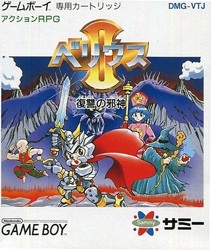 boxart (jp)
