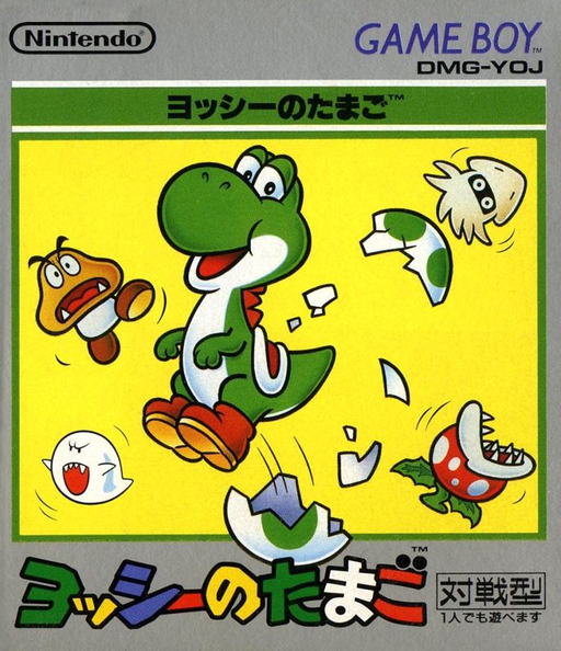 boxart (jp)