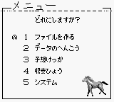 screenshot (jp)
