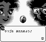 screenshot (jp)