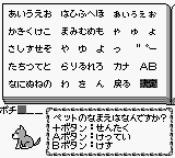 screenshot (jp)