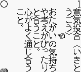 screenshot (jp)