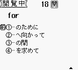 screenshot (jp)