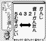 screenshot (jp)