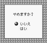 screenshot (jp)