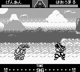 screenshot (jp)
