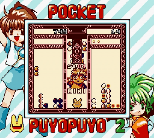 screenshot (jp)