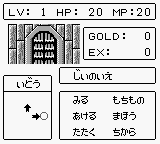 screenshot (jp)