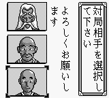 screenshot (jp)