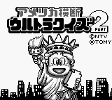 titlescreen (jp)