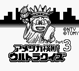 titlescreen