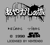 titlescreen