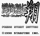 titlescreen