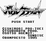 titlescreen