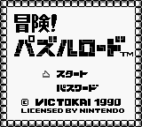 titlescreen