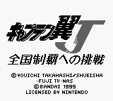 titlescreen