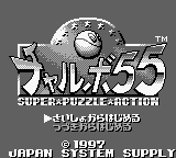titlescreen